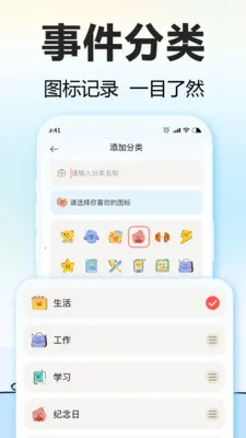 ����Ѽ��׿���ֻ���v1.6.4 �ٷ������ͼ