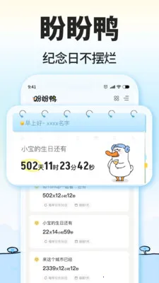 ����Ѽ��׿���ֻ���v1.6.4 �ٷ������ͼ