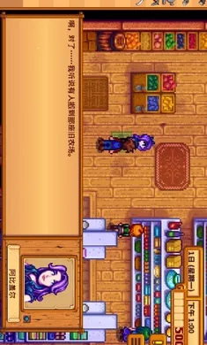 ��¶����������ϵ��016��(ũ����Ӫ��Ϸ)v1.5.6.39 �ֻ����ͼ