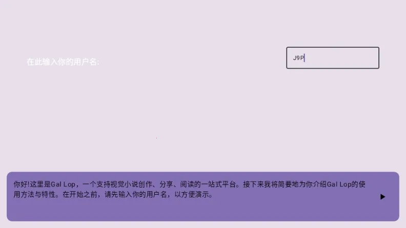 Gal Lop�Ӿ�С˵����(�Ӿ�С˵����ƽ̨)v1.0 �ֻ����ͼ