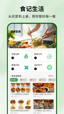 ���̵�С��԰(�߲�֪ʶѧϰƽ̨)v1.0.4 ��׿���ͼ