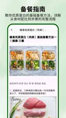 ���̵�С��԰(�߲�֪ʶѧϰƽ̨)v1.0.4 ��׿���ͼ