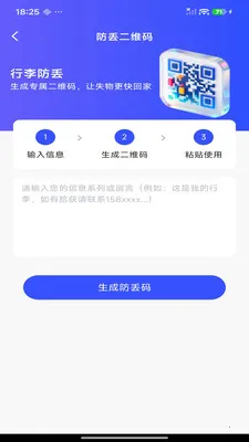 ������ʿƱ��(�����Ϣ��ѯ)v1.0.0 �ٷ������ͼ