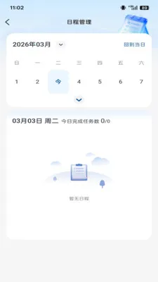�ǳ��ػ��������ֻ���v1.3.7 ��Ѱ��ͼ