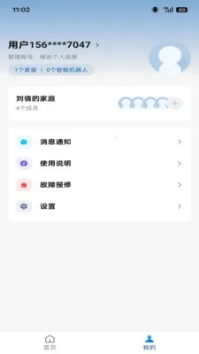 �ǳ��ػ��������ֻ���v1.3.7 ��Ѱ��ͼ