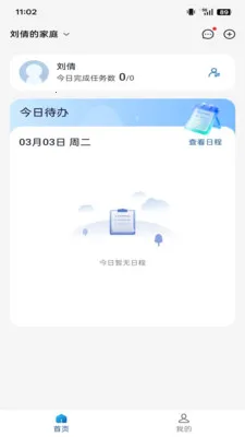 �ǳ��ػ��������ֻ���v1.3.7 ��Ѱ��ͼ