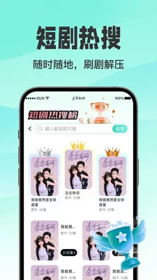 ������翴ȫ��2026���ذ�װv1.0.3 �ֻ����ͼ