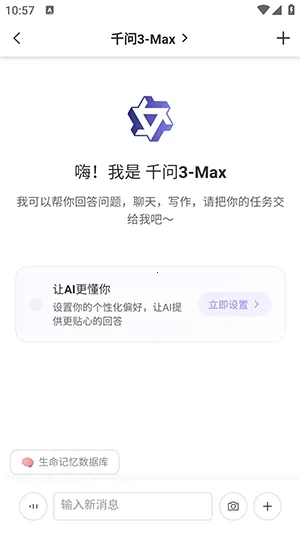 Samesoul(������������)v1.1.0.0709001 ��׿���ͼ