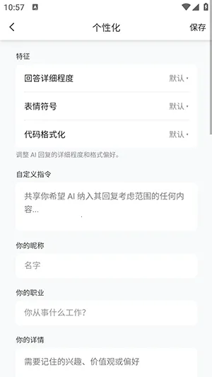 Samesoul(������������)v1.1.0.0709001 ��׿���ͼ