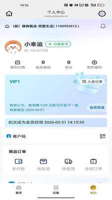 �ֲ���2026���°汾v26.03.30 �ֻ����ͼ