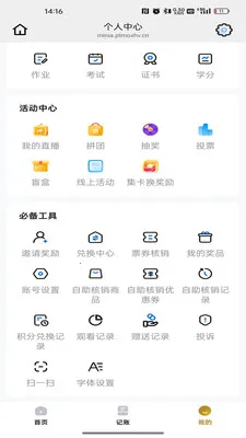 �ֲ���2026���°汾v26.03.30 �ֻ����ͼ