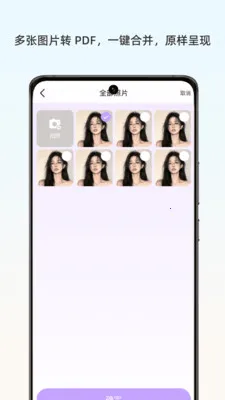 ��ҡ�칫�������ֻ���v1.1.0 ��׿���ͼ