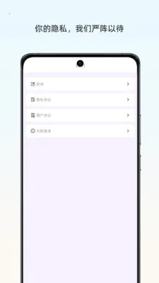 ��ҡ�칫�������ֻ���v1.1.0 ��׿���ͼ