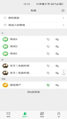 ˽��2026�ٷ�����v1.2.74 ��׿���ͼ