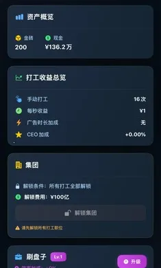 ���㿪ʼ���׸�2026�ٷ�����v1.0.0 �ֻ����ͼ