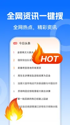 US�����(�๦�������)v1.0.3 ��׿���ͼ