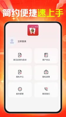 ���ڻ�Դ�����ɹ�ƽ̨2026�ٷ����°汾v1.0.0 �ٷ������ͼ