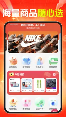���ڻ�Դ�����ɹ�ƽ̨2026�ٷ����°汾v1.0.0 �ٷ������ͼ
