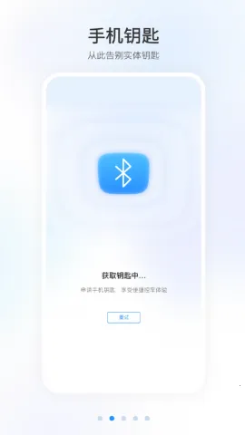 ���籾��Զ��ң��(���ﳵ������)V2.0.8 �ٷ������ͼ