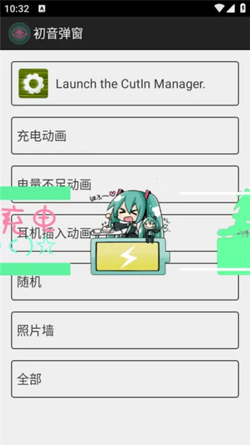 ��������miku��������2026�ٷ�����v1.1 ��׿���ͼ