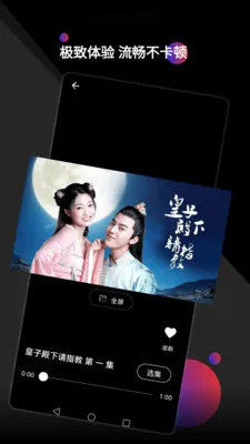 ������Ƶ������(��Ƶ����Ӧ��)v1.0.8 �ֻ����ͼ