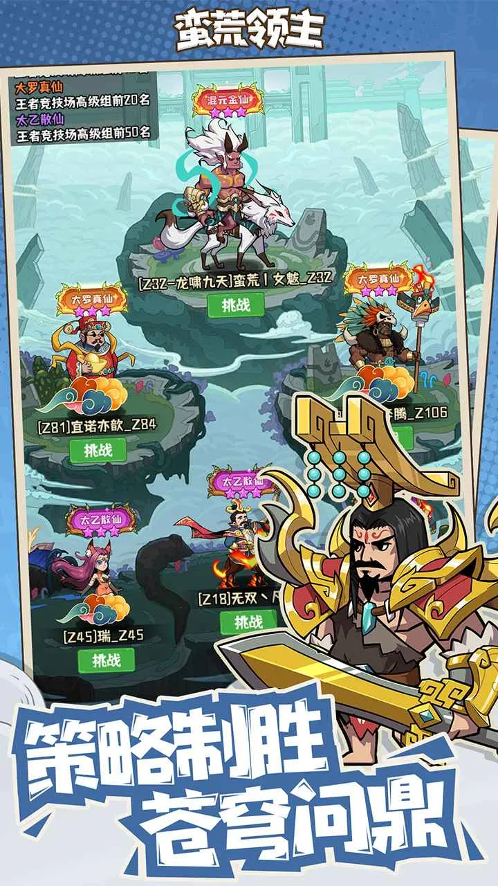 ����������׿���ֻ���v1.0.3 �ֻ����ͼ