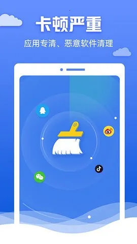 �챪������ʦ(�ֻ���������)v4.3.60.00 �ٷ������ͼ