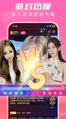 U��ֱ��(�๦��ֱ��Ӧ��)v1.7.8.2 �ٷ������ͼ