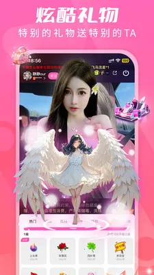 U��ֱ��(�๦��ֱ��Ӧ��)v1.7.8.2 �ٷ������ͼ