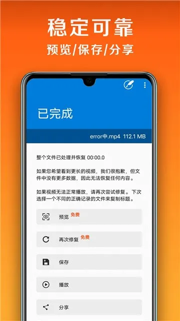 С�������޸�����2026���ذ�װv1.1.1 ��׿���ͼ