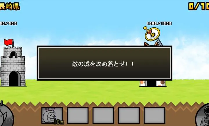 ������ս��(ħ�Թ�����Ϸ)v15.1.1 �ٷ������ͼ