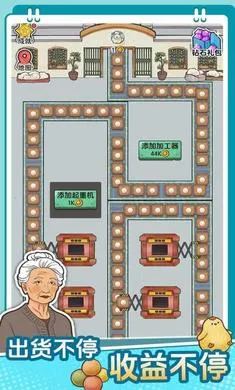 ��������ˮ��(������Ӫ��Ϸ)v1.0.0 �ֻ����ͼ