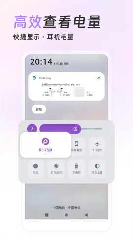 AirPods King��������(�������Ʒ�������)v1.39.1 ��Ѱ��ͼ