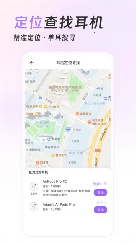 AirPods King��������(�������Ʒ�������)v1.39.1 ��Ѱ��ͼ