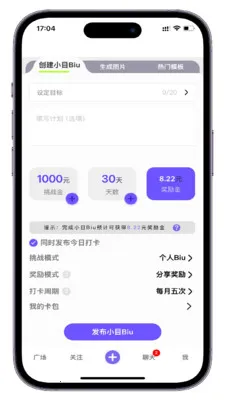 СĿBiu(Ŀ���罻��)v1.0.7 �ٷ������ͼ