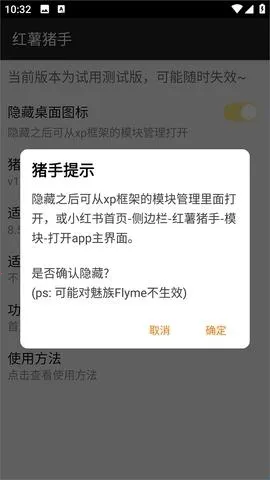 红薯猪手历史版本 红薯猪手历史版本