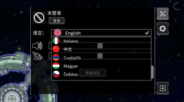 事件地平线边境破解最新版 事件地平线边境破解最新版