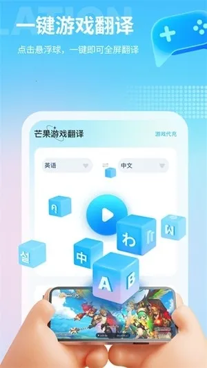â����Ϸ��������v4.9.3 ��׿���ͼ