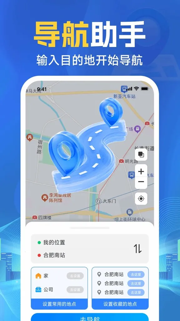�ֻ�ʵʱ��������(���ܳ���app)v1.0.2 ��Ѱ��ͼ