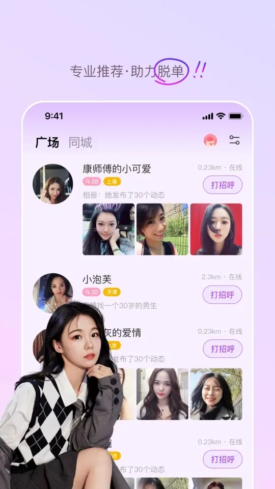 ��Եͬ��(��Ƶ������)v2.11.0 ��׿���ͼ