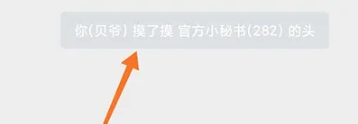 名人朋友圈(角色扮演社交) 名人朋友圈(角色扮演社交)