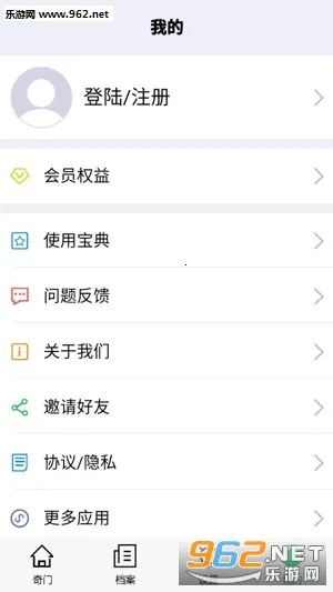 ��ʦ����2026�ٷ����°汾v15 �ֻ����ͼ