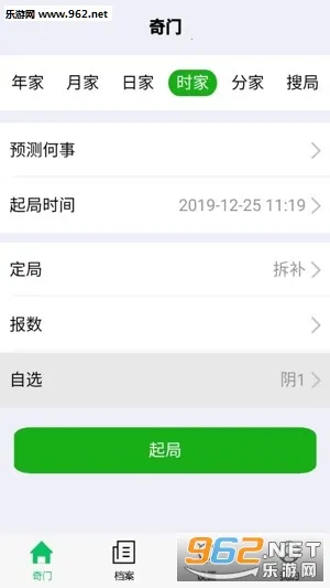 ��ʦ����2026�ٷ����°汾v15 �ֻ����ͼ