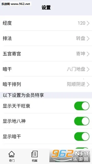 ��ʦ����2026�ٷ����°汾v15 �ֻ����ͼ