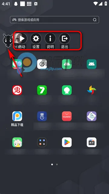 小小丹脚本app官方版 小小丹脚本app官方版
