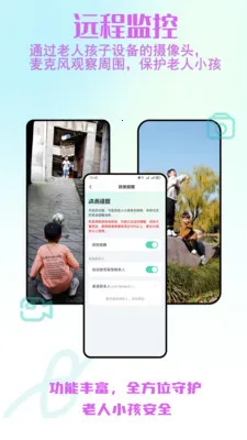 ����С����ȫ�ػ�(��ȫ�ػ�����)v2.0.30 ��׿���ͼ