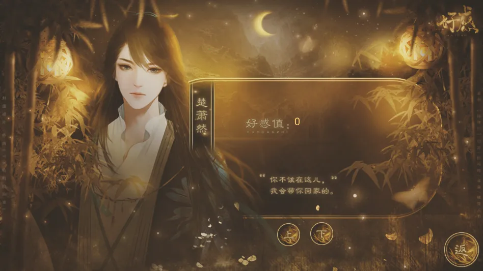 ����������ٽ�����(Ů����������Ϸ)v���� ��׿���ͼ