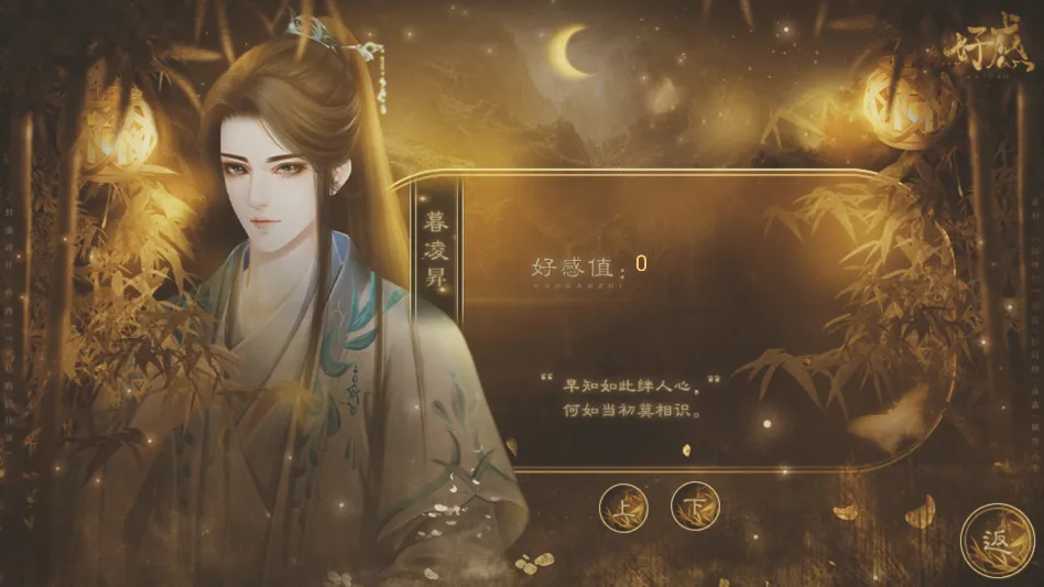 ����������ٽ�����(Ů����������Ϸ)v���� ��׿���ͼ