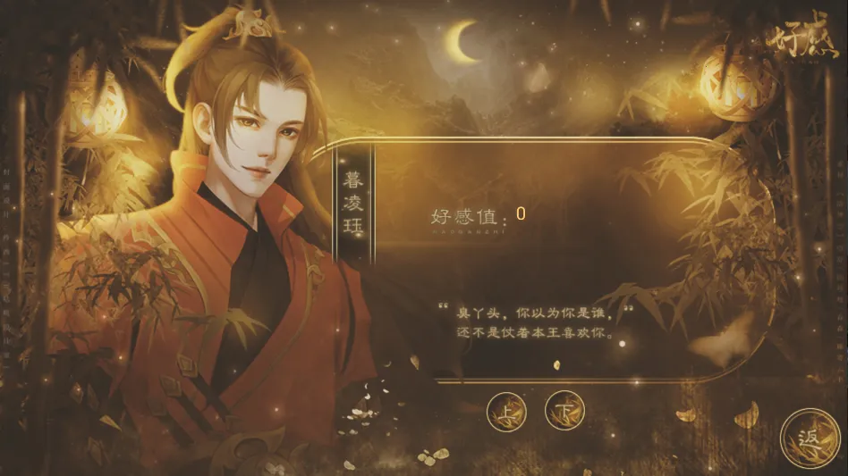 ����������ٽ�����(Ů����������Ϸ)v���� ��׿���ͼ