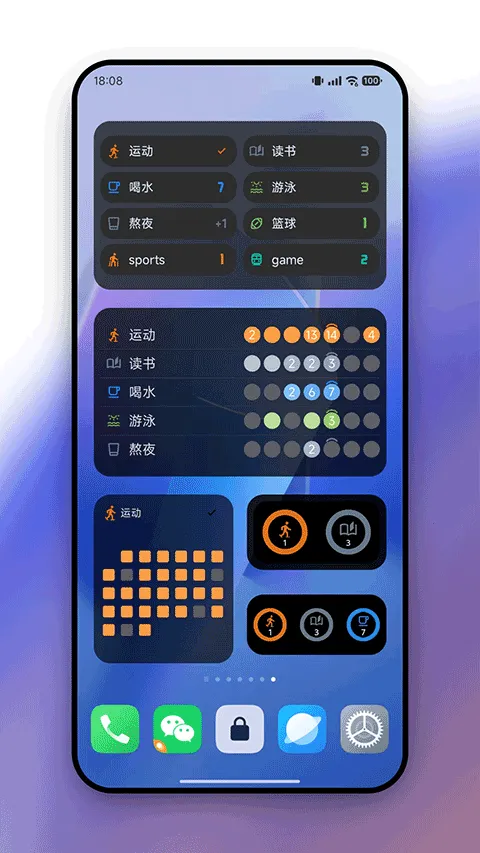 flowmark�ƽ�ȫ���������°汾v2.8.8 ��Ѱ��ͼ